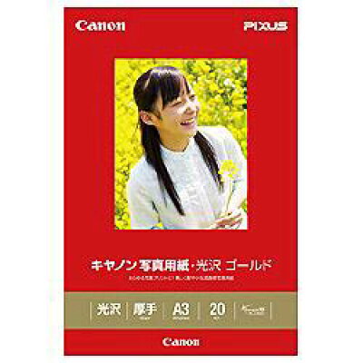 Canon 写真用紙 GL-101A320